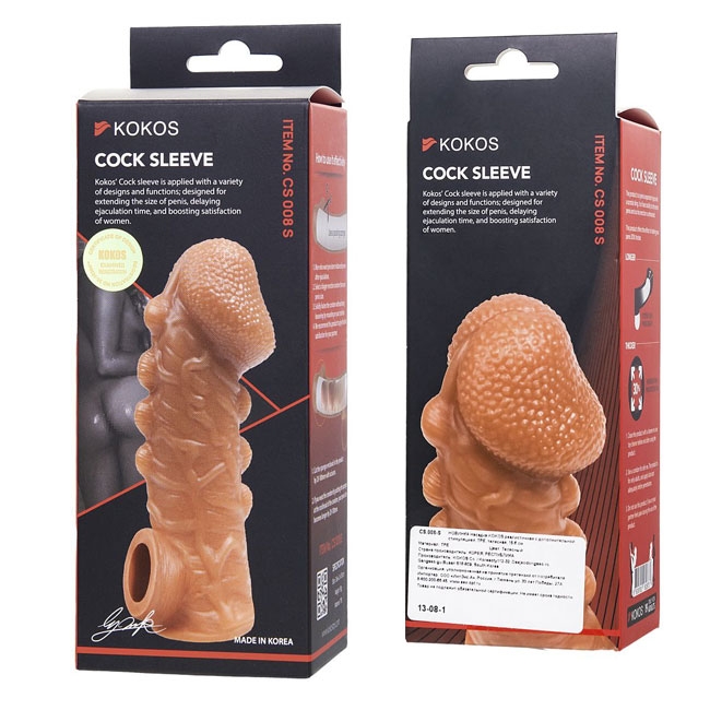 Насадка Kokos Cock Slave M с подхватом мошонки и с крупными пупырышками, телесная УТ-00002558 - KOKOS - Удлиняющие/утолщающие насадки - Купить
