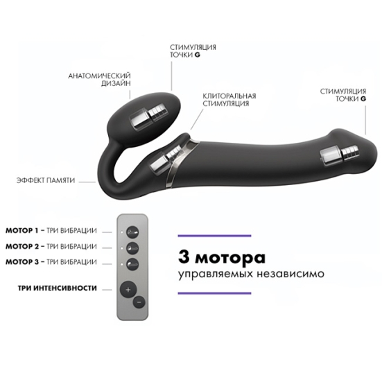 Страпон безремневой Vibrating Strap-on-me M
