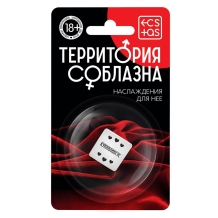 Неоновый кубик "Наслаждение для неё"