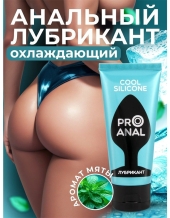 Смазка анальная ProAnal Cool Silicone