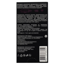 Презервативы Torex "Ультратонкие", 12 шт