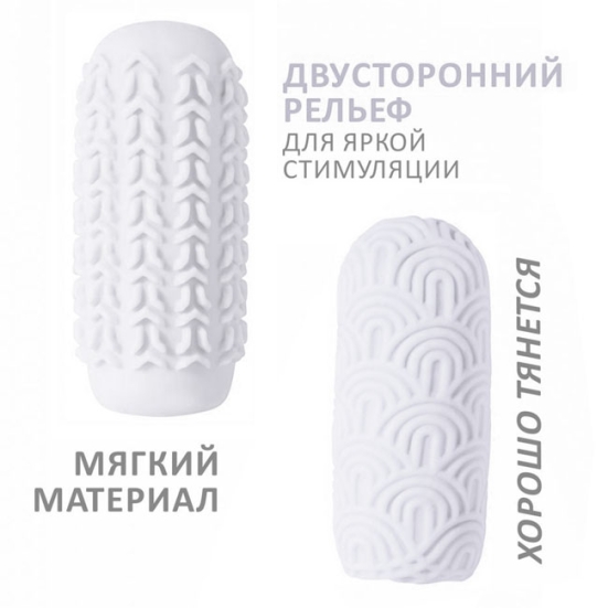 Мастурбатор Marshmallow Maxi Candy