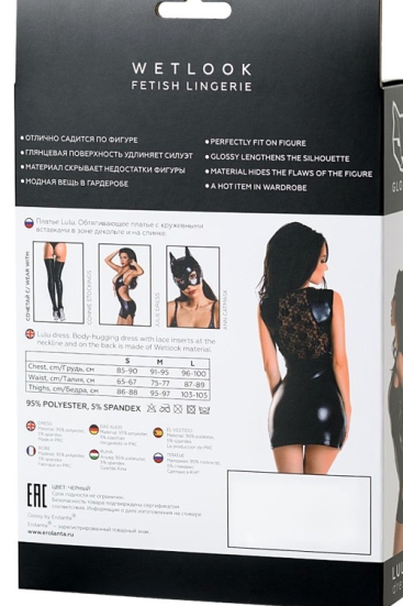 Платье Erolanta Lulu