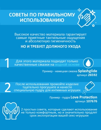 Двусторонний вибростимулятор JOS Kisom