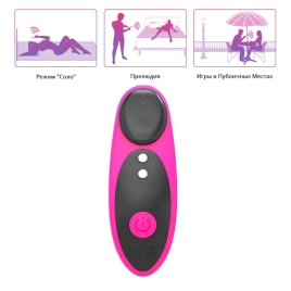 Вибратор в трусики Lovense Ferri