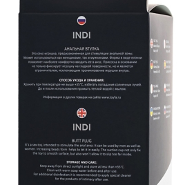 Стимулятор POPO Pleasure Indi