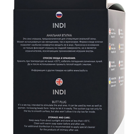 Стимулятор POPO Pleasure Indi