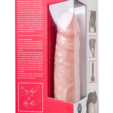 Страпон Harness Ultra Realistic 8"