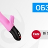 Пульсатор Fun Factory Bi Stronic Fusion