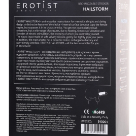 Авто-мастурбатор Erotist Hailstorm