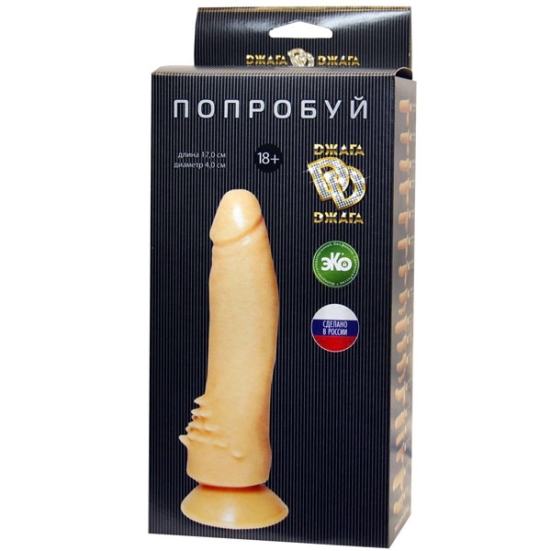 Фаллос Джага-Джага №10