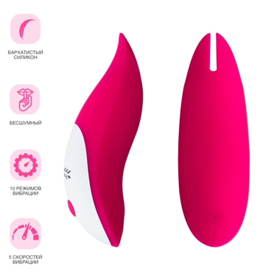 Вибратор JOS Twiggy