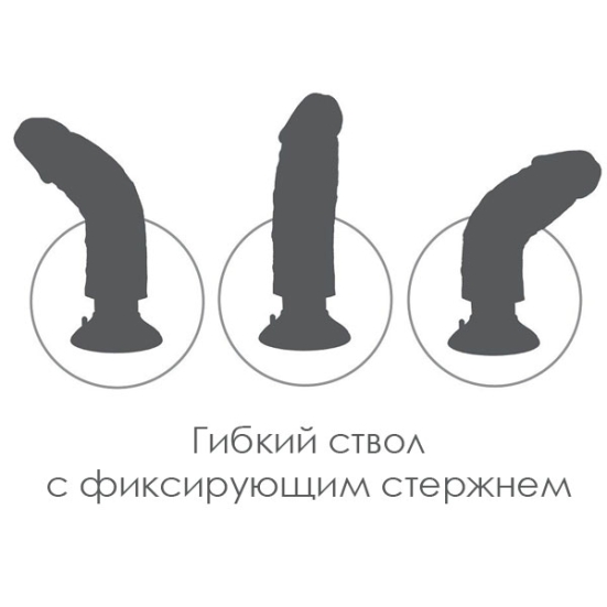 Фаллос-вибратор 9&quot; Vibrating Cock