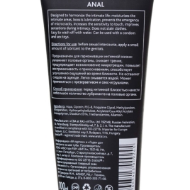 Смазка Erotist Anal