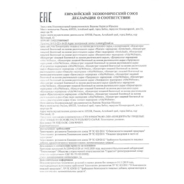 Капсулы для женщин Erotichard sex woman