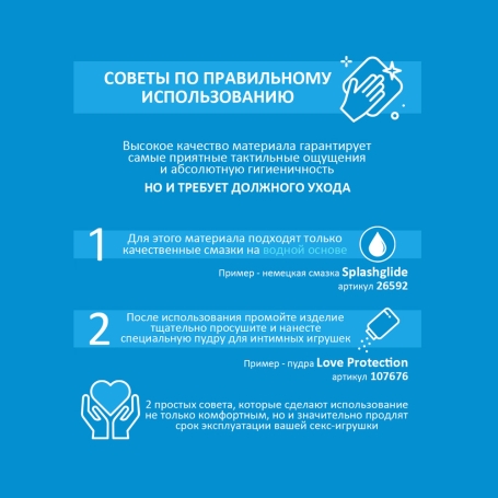 Страпон безремневой Leroina App ARDEE