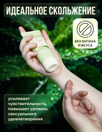 Натуральная смазка Organic Rosemary
