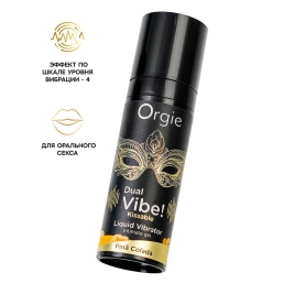 Съедобный гель с вибрацией Orgie DUAL VIBE