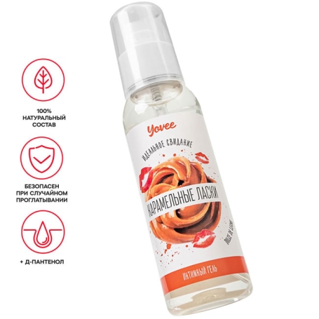 Смазка Yovee съедобная, 100 мл