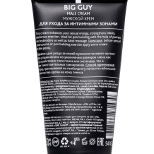 Крем для увеличения Erotist Big Guy