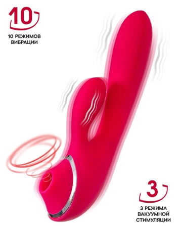 Вибростимулятор JOS Doobl