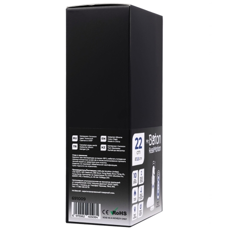 Вибратор-пульсатор Mr.Baton