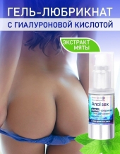 Обезболивающая анальная смазка LoveGel E