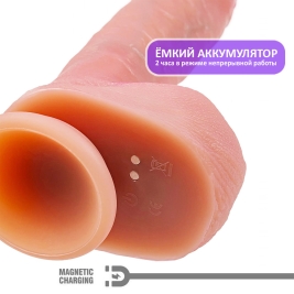 Вибратор-ротатор Mr.Baton