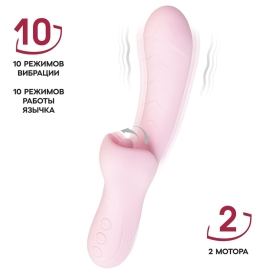 Вибратор JOS Orali