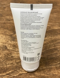 Интимная смазка Love Protection